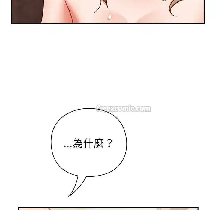 第119話