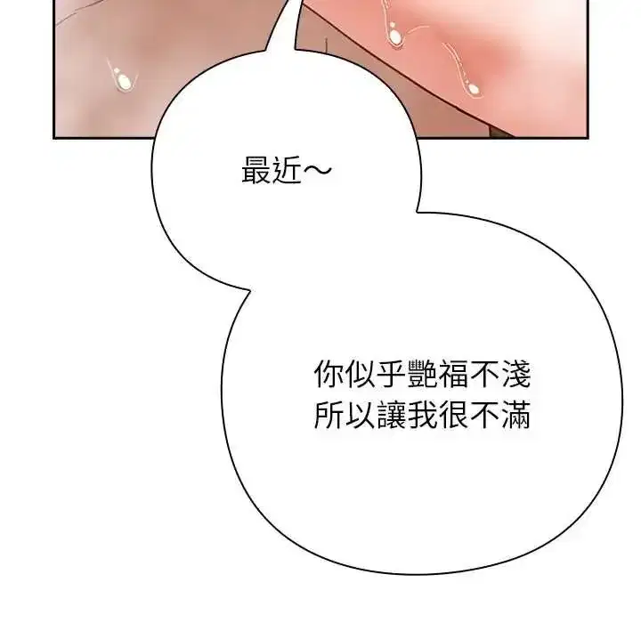 第119話