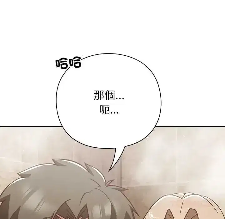 第119話