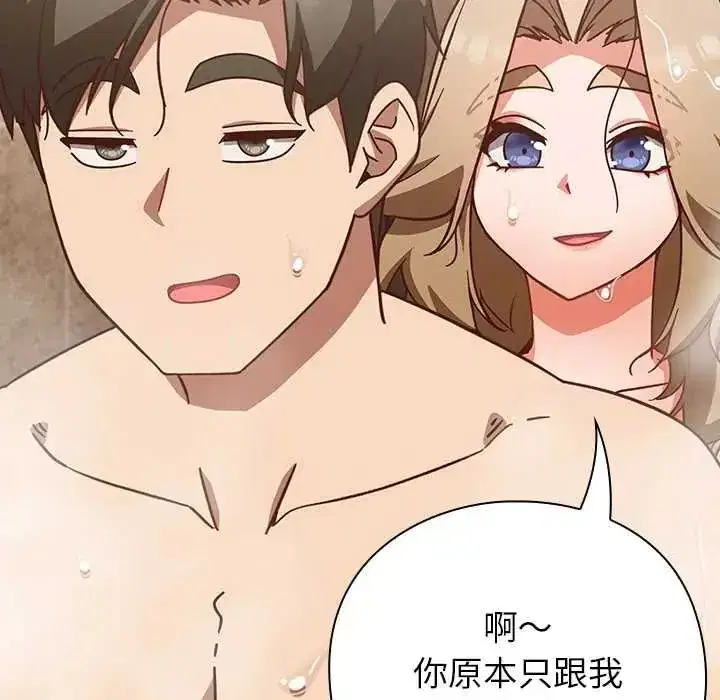 第119話