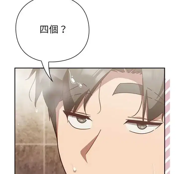 第119話