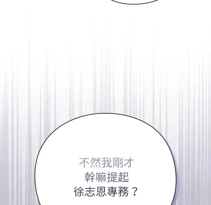 第119話