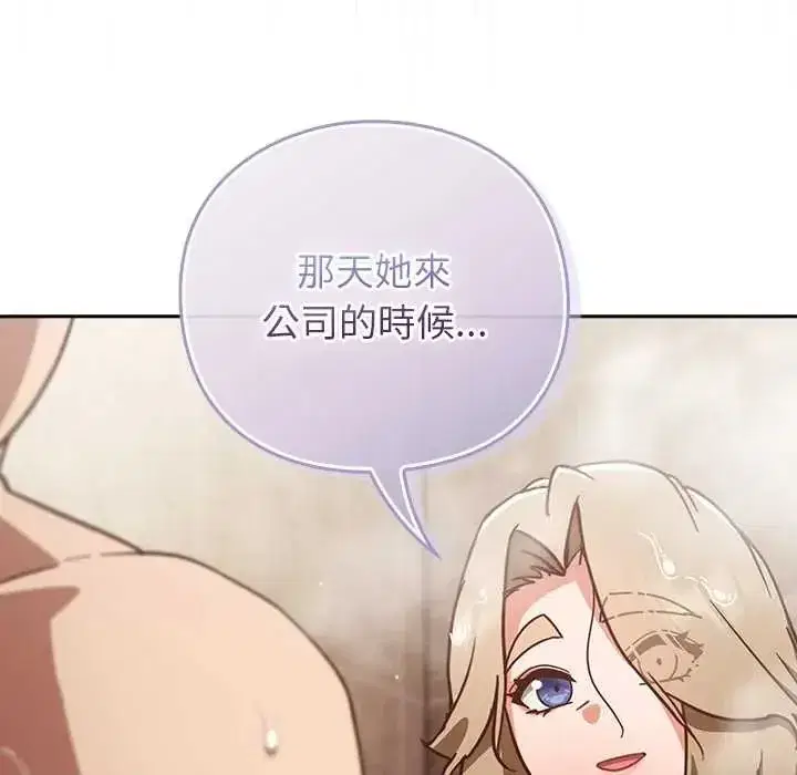 第119話
