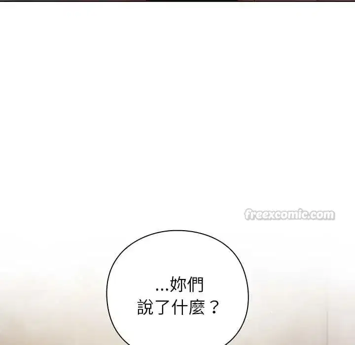 第119話