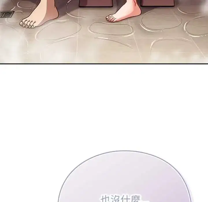 第119話