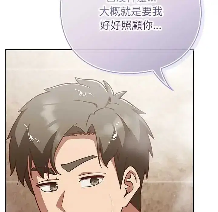 第119話