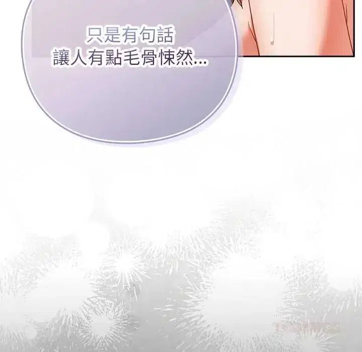 第119話