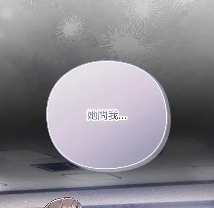 第119話