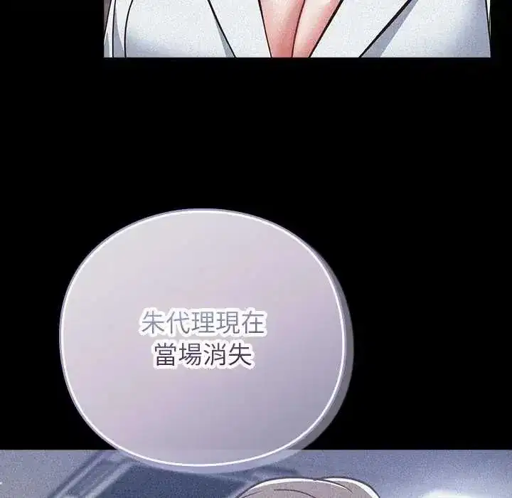 第119話