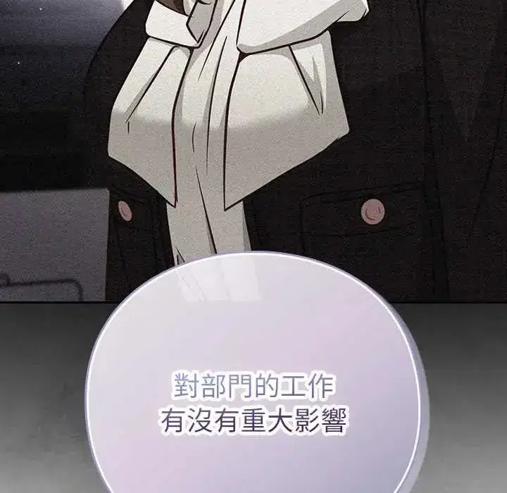 第119話
