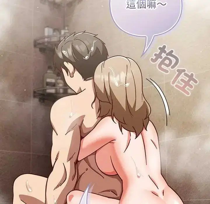 第119話
