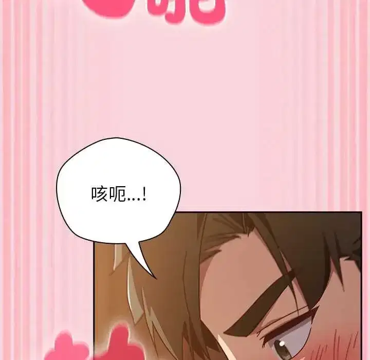 第119話