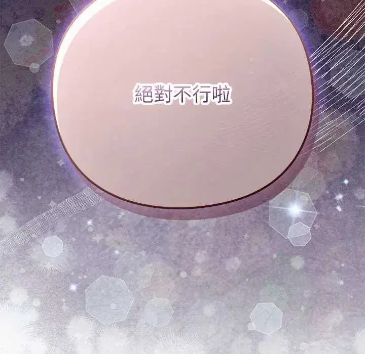 第119話