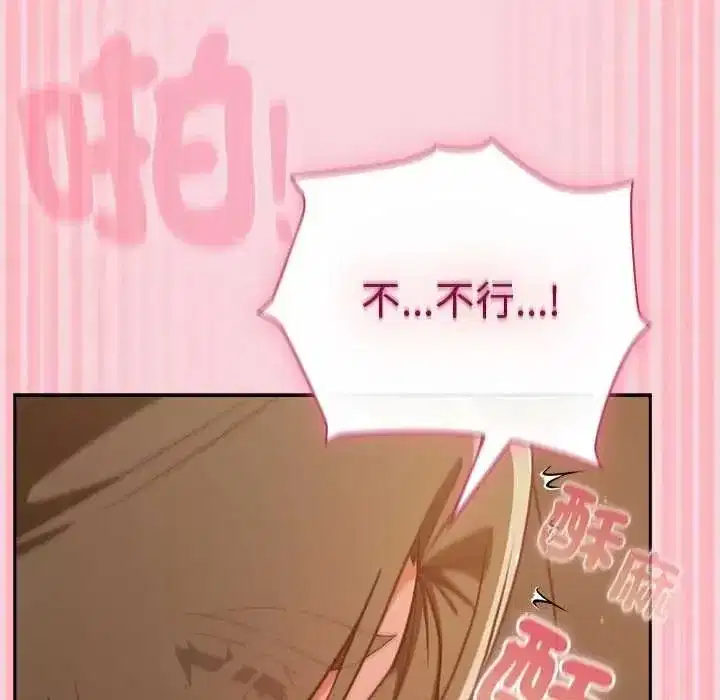第119話