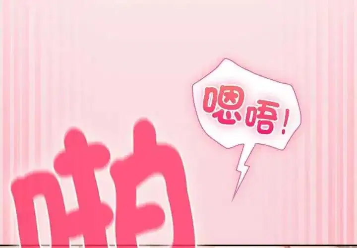 第119話