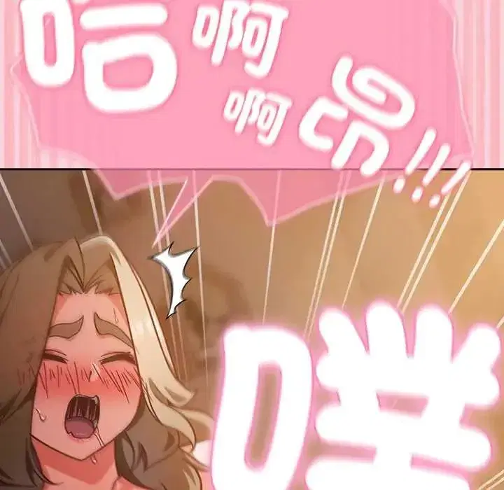 第119話