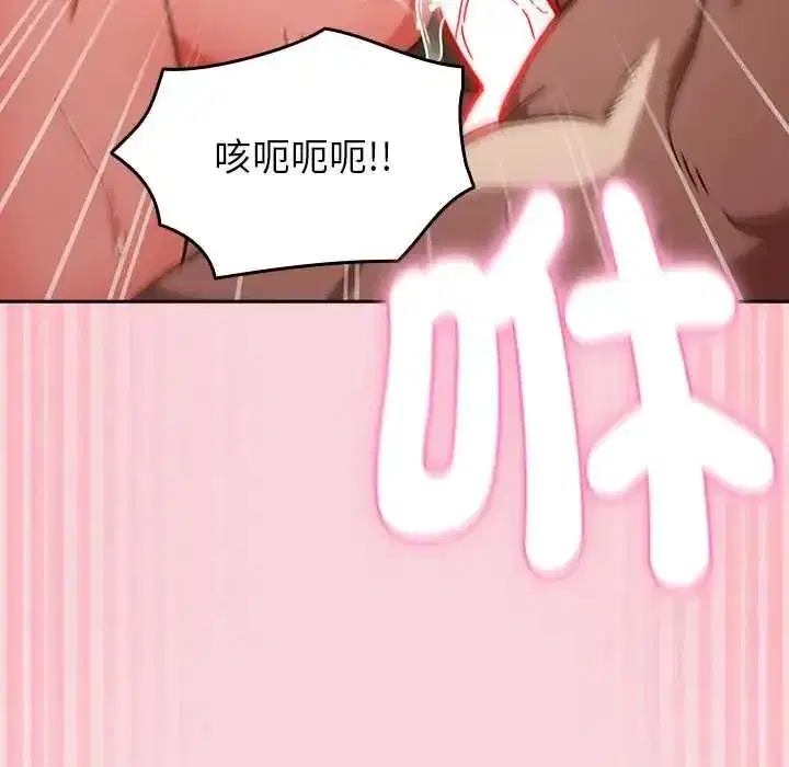 第119話