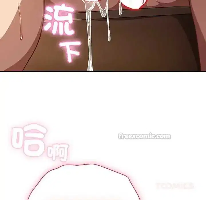 第119話
