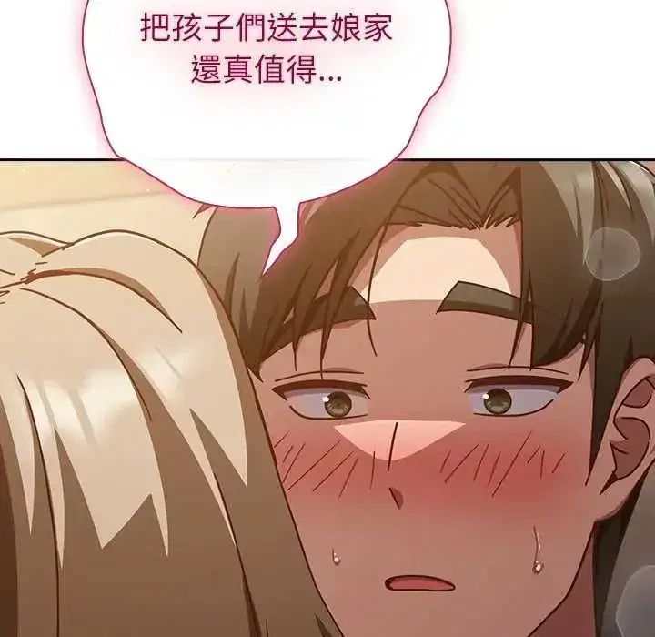 第119話