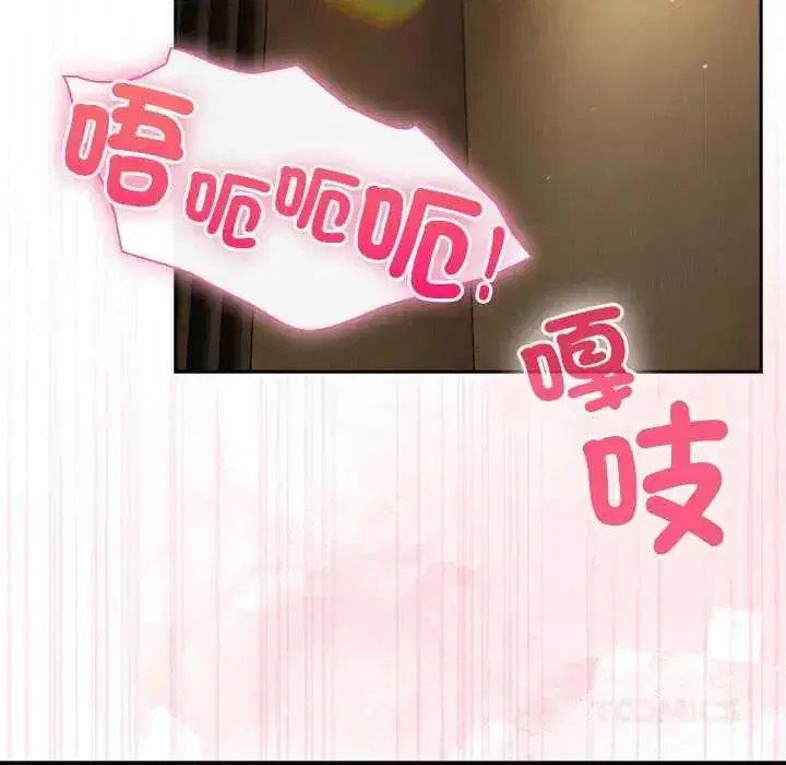 第119話