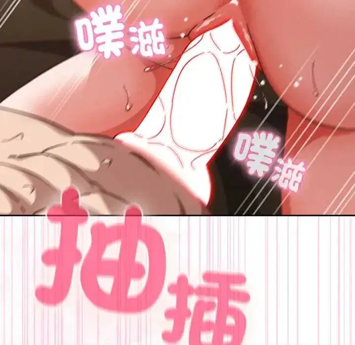 第119話