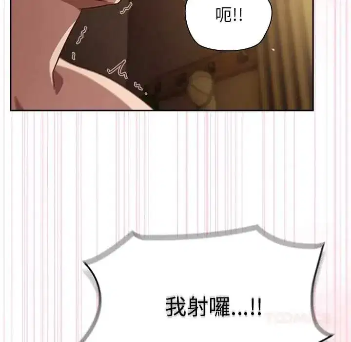 第119話
