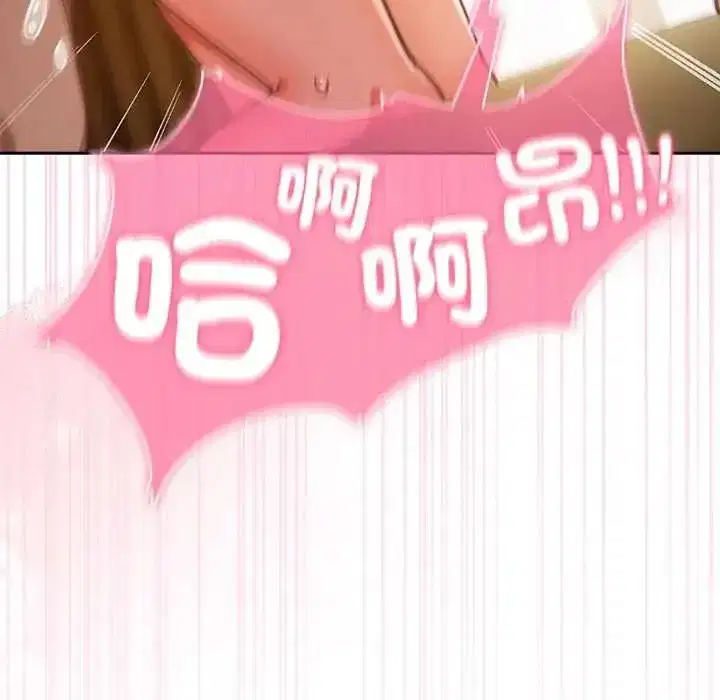 第119話
