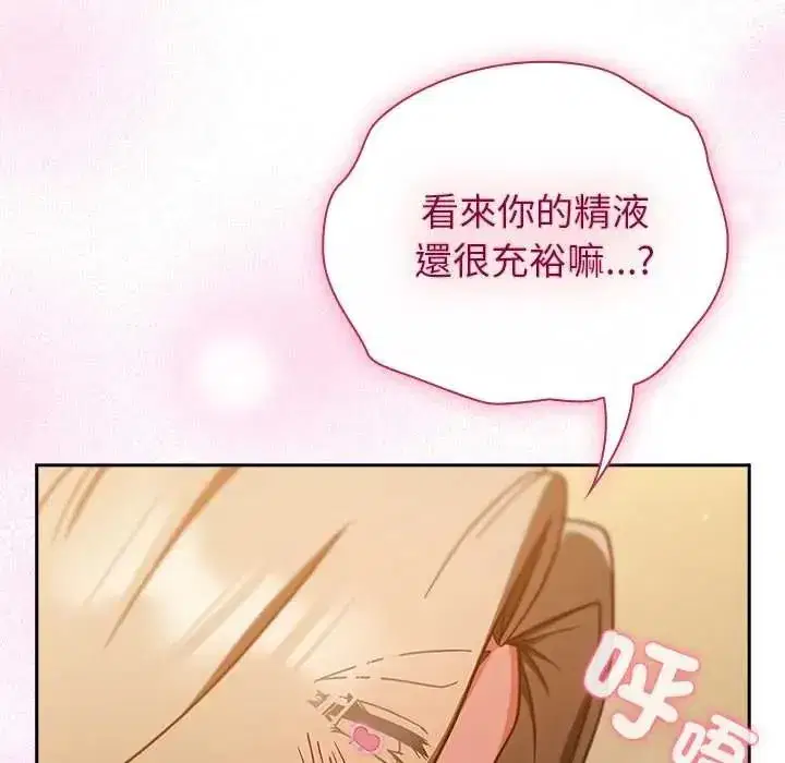 第119話