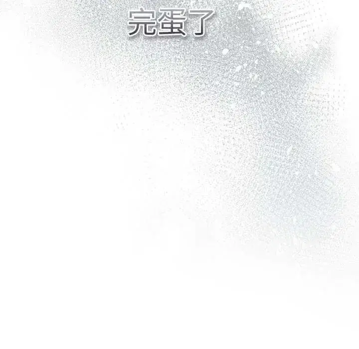 第119話