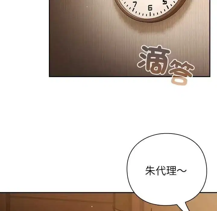 第119話
