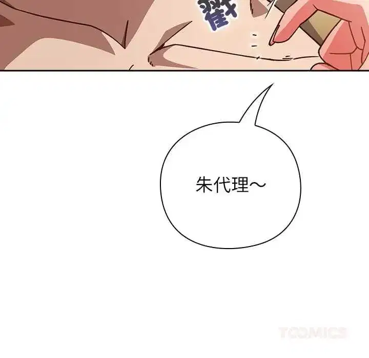 第119話