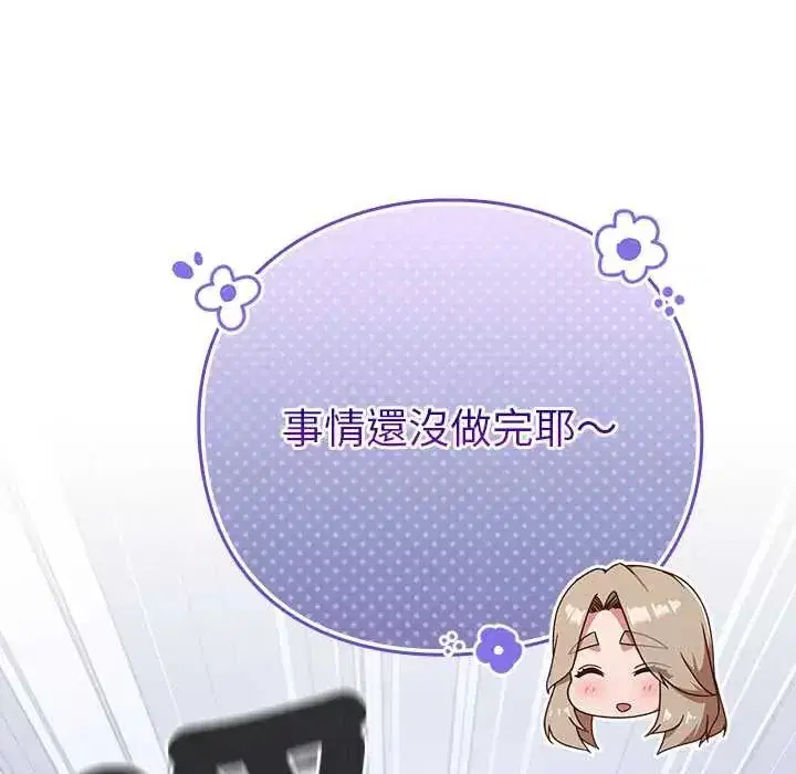 第119話