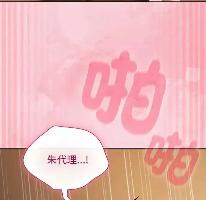 第119話