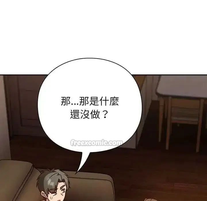 第119話