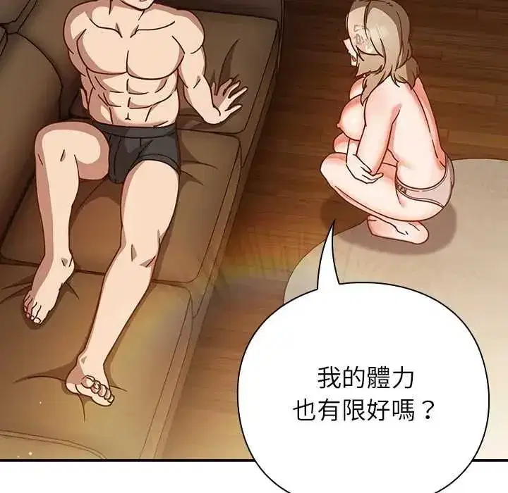 第119話
