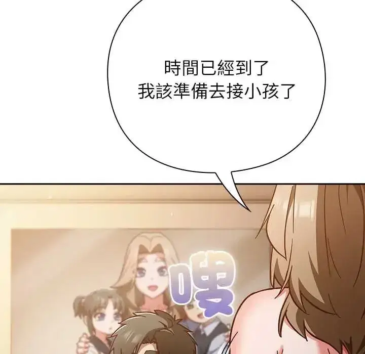 第119話
