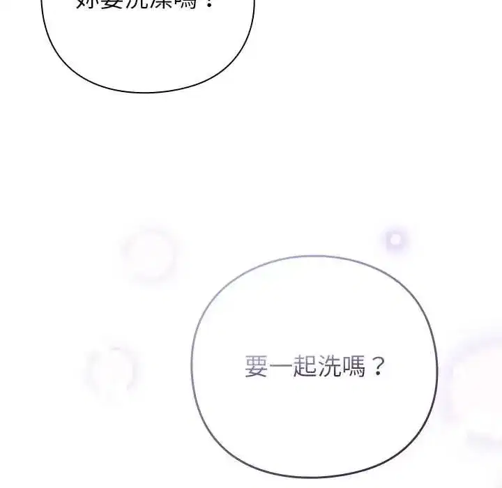 第119話