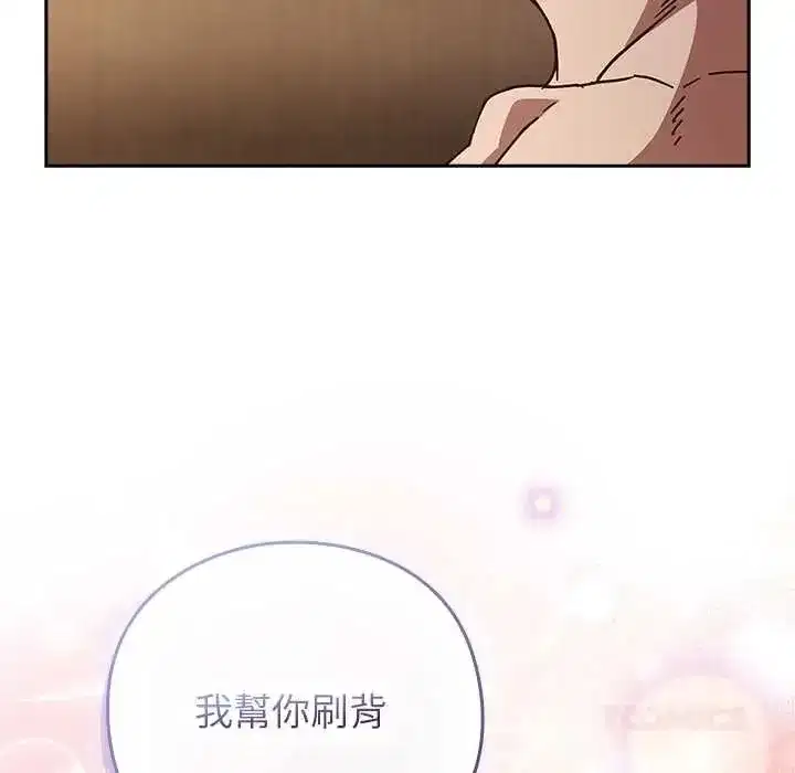 第119話