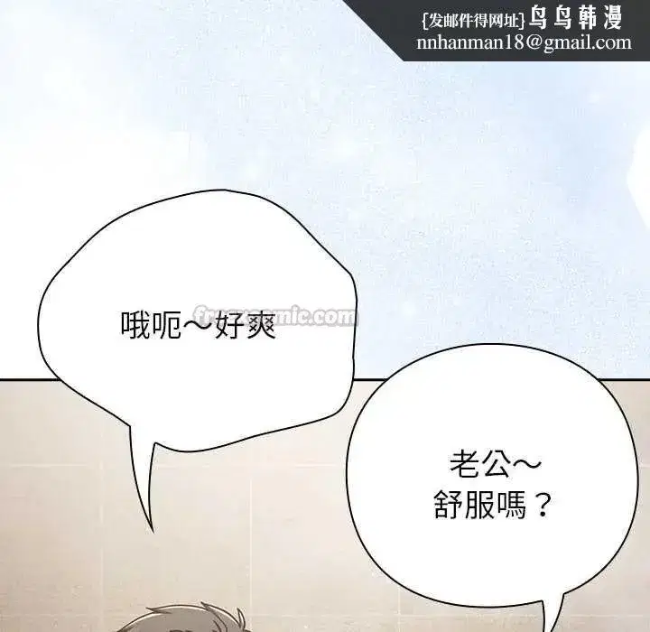 第119話
