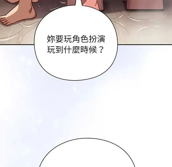 第119話
