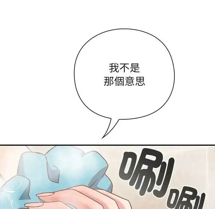 第119話