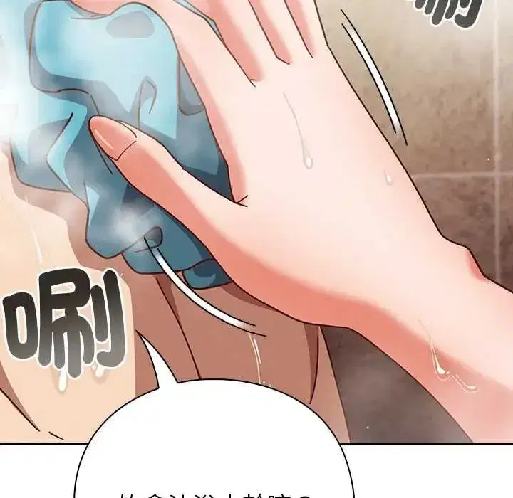 第119話