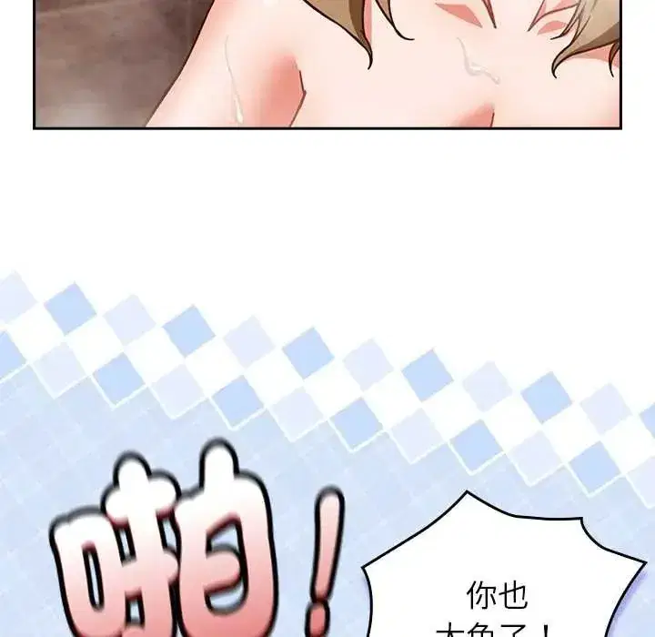 第119話