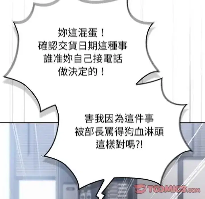 第120話