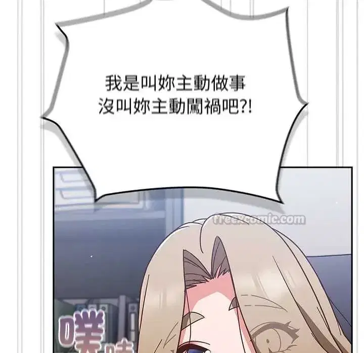 第120話