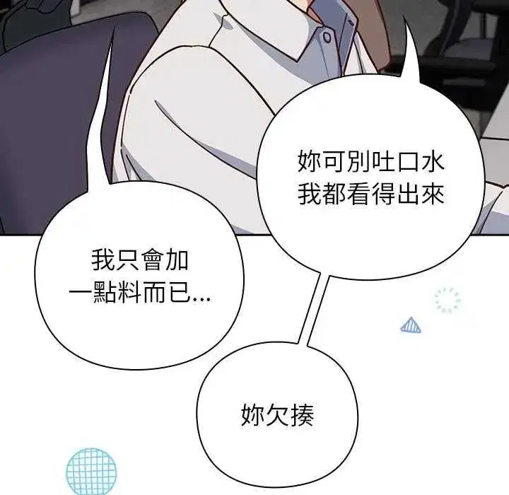 第120話