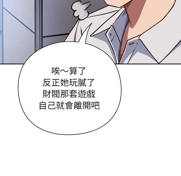第120話