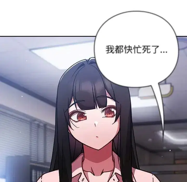 第120話