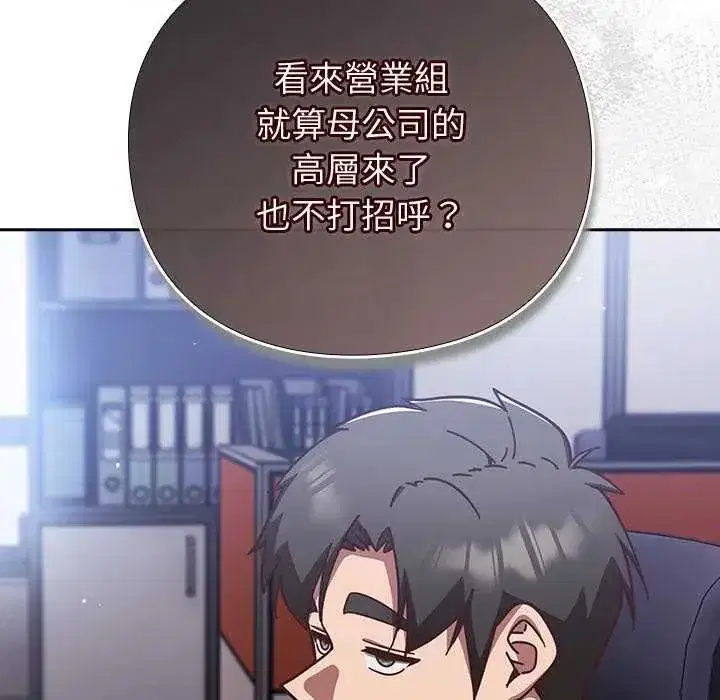 第120話