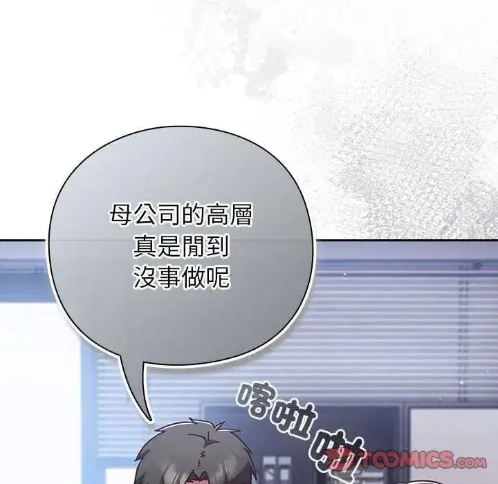 第120話